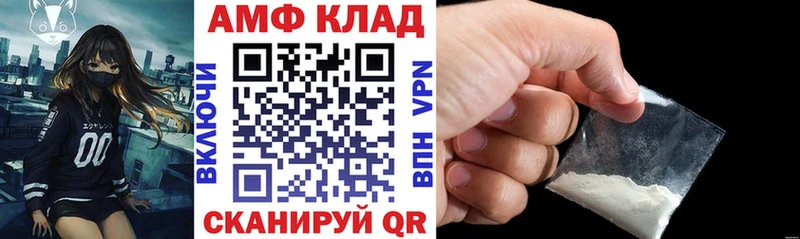 Амфетамин 97%  как найти   мега сайт  Бахчисарай 