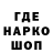 АМФЕТАМИН Розовый Den Tzw