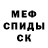 Кетамин VHQ Devil DaD