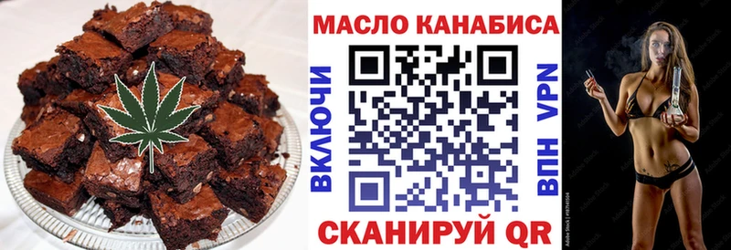 Canna-Cookies конопля  где можно купить наркотик  Бахчисарай 