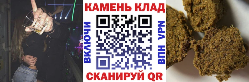 ГАШИШ Изолятор  дарнет шоп  МЕГА как войти  Бахчисарай 