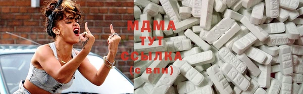 мефедрон мука Балахна