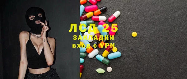 COCAINE Балабаново