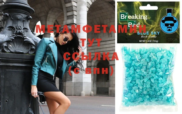 COCAINE Балабаново