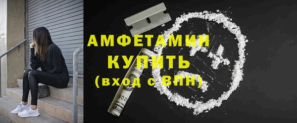 COCAINE Балабаново