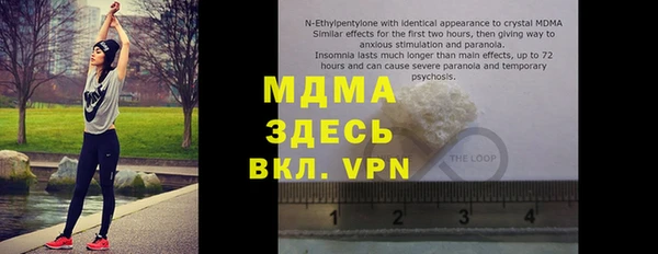 мефедрон мука Балахна