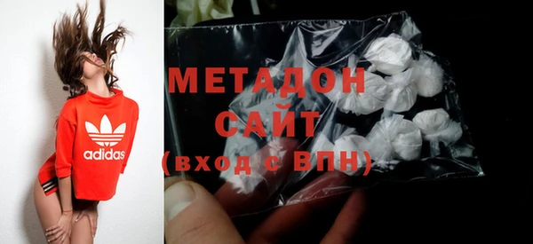 прущий лед Армянск