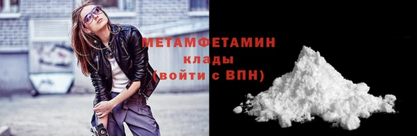 мефедрон мука Балахна