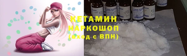 COCAINE Балабаново
