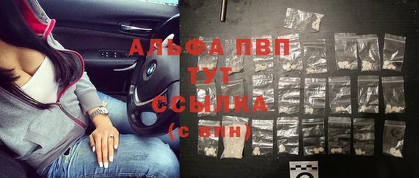 а пвп мука Баксан