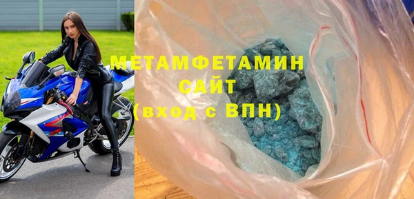 мефедрон мука Балахна