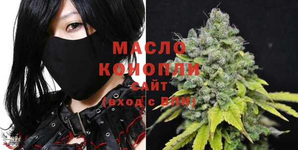 мефедрон мука Балахна