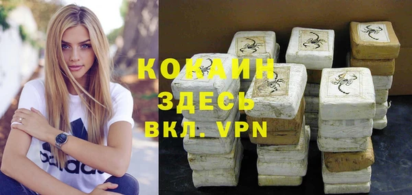 COCAINE Балабаново