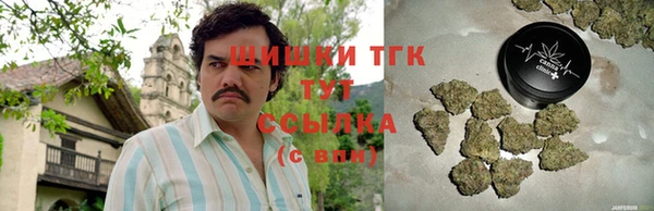 COCAINE Балабаново