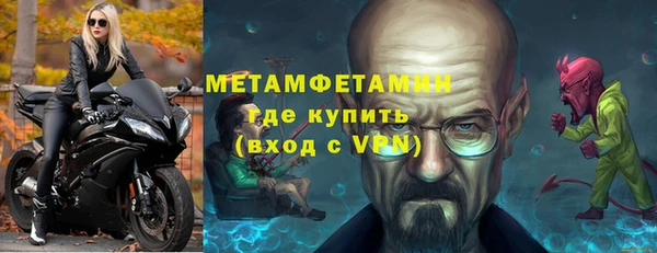 мефедрон мука Балахна