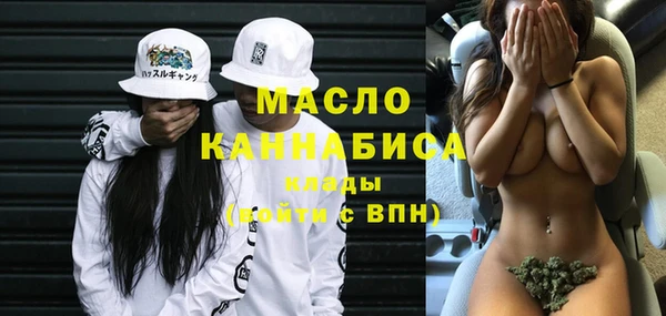 мефедрон мука Балахна