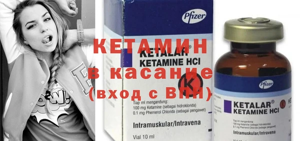COCAINE Балабаново