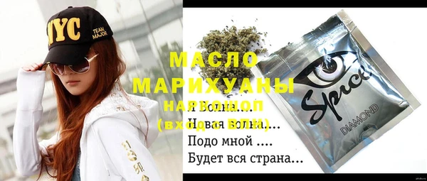 прущий лед Армянск