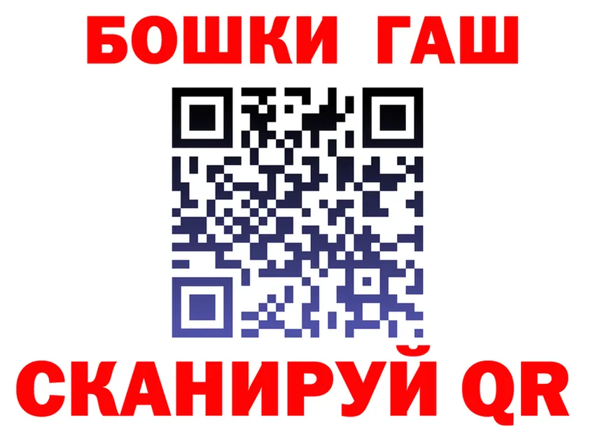 ГАШ 40% ТГК ТОР darknet гидра Бахчисарай