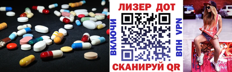дарнет шоп  Бахчисарай  Лсд 25 экстази ecstasy 