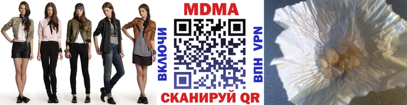 mega вход  маркетплейс Telegram  MDMA кристаллы  Бахчисарай 