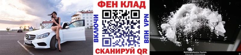 Метамфетамин витя  MEGA как войти  Бахчисарай 