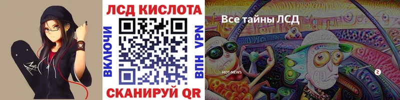 цена   Бахчисарай  darknet клад  Наркотические марки 1,8мг 