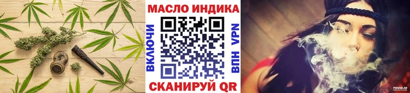 Дистиллят ТГК вейп с тгк  цена   Бахчисарай 