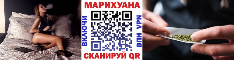 Конопля тримм  Бахчисарай 